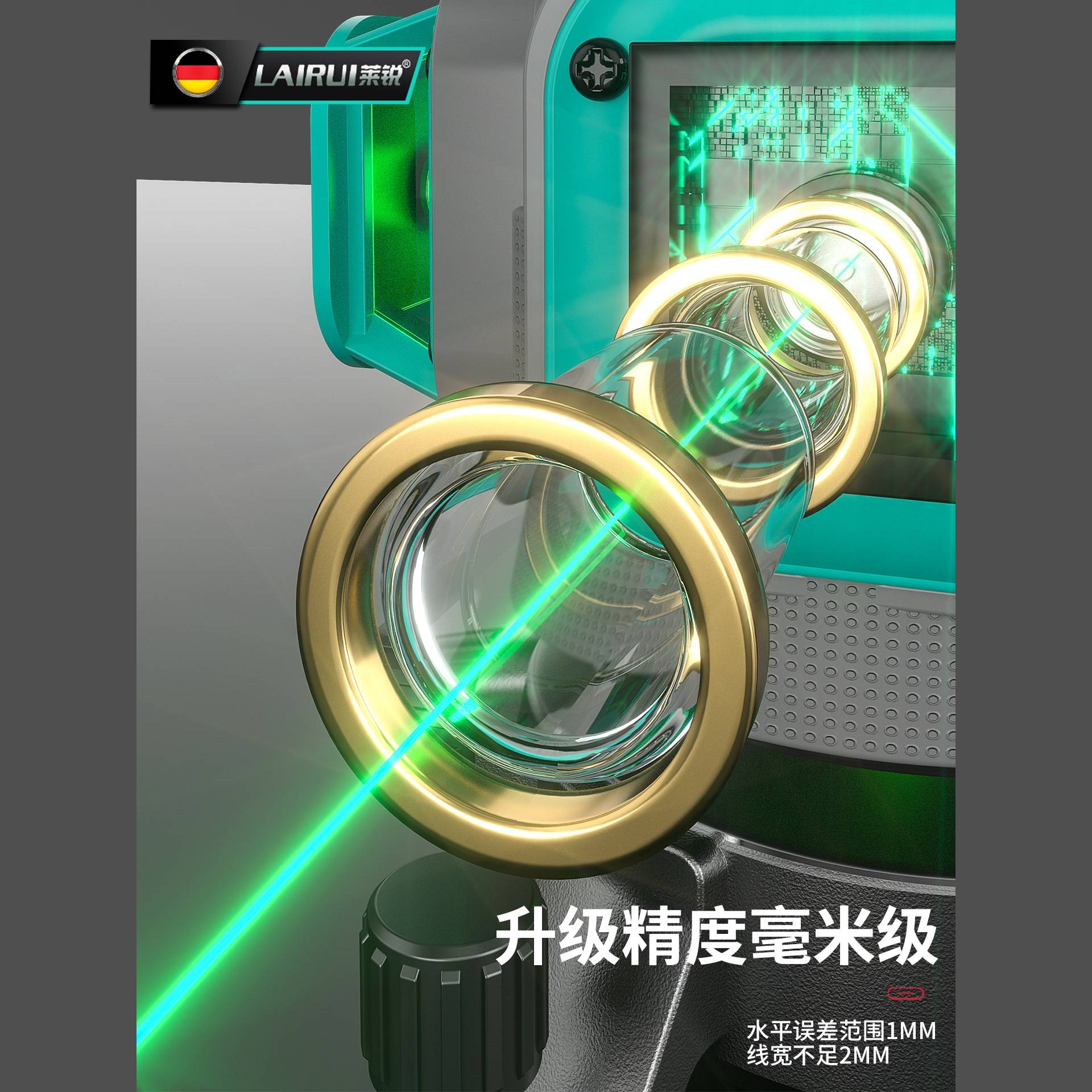 莱锐红外线水平仪12线/16线高精度强光细线平水仪室内外贴墙投线