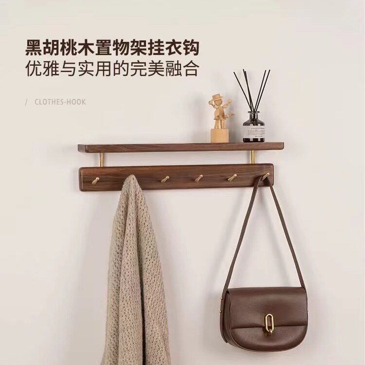 黑胡桃木挂衣钩玄关墙壁钥匙挂钩收纳实木入户门衣帽壁挂置物架