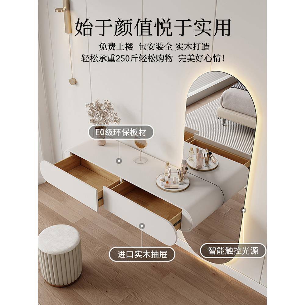 悬空梳妆台167壁挂式简约现代桌小型卧悬浮化妆镜室组合网妆红奶