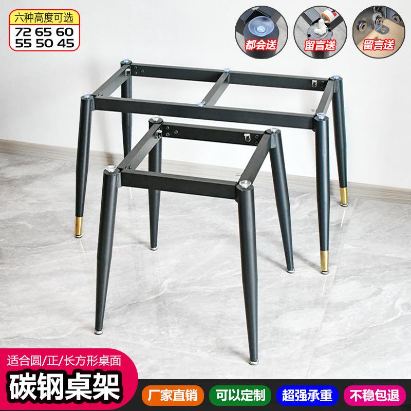 桌铁艺桌架铁艺餐架岩玻璃实木桌公面板支架小圆桌茶几班台办桌腿