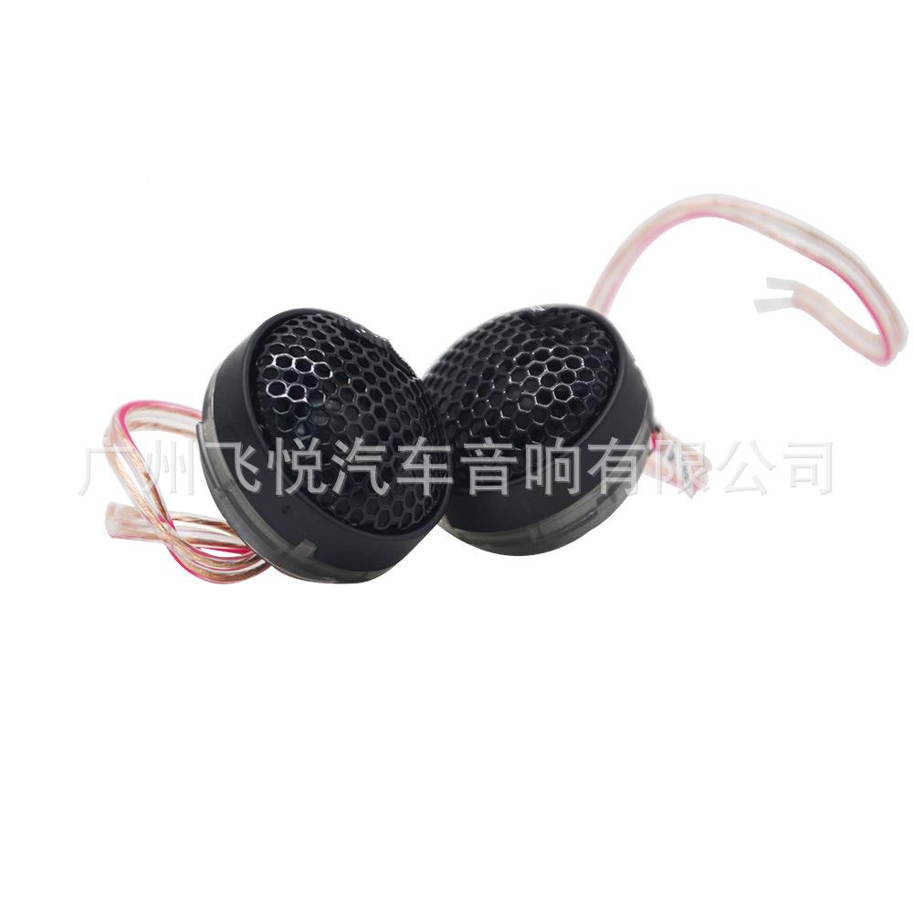 汽车音响音喇叭高2寸高音-DT-24.3丝膜高音头喇叭人声.送电容DT24