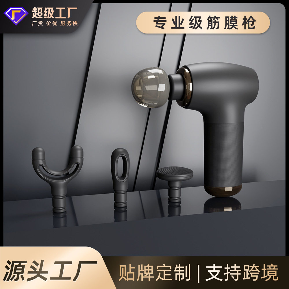 跨境迷你按摩器筋膜枪充电款筋膜槍振动穴位健身颈膜枪电动震动器
