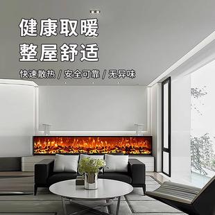 壁炉高定芯真火仿焰装饰柜取暖器家用客厅嵌入电视假TCL式火电子