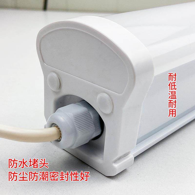 LWED冷VOK库专灯20冷用藏库防水防潮灯超商场健身房20W照明市灯具