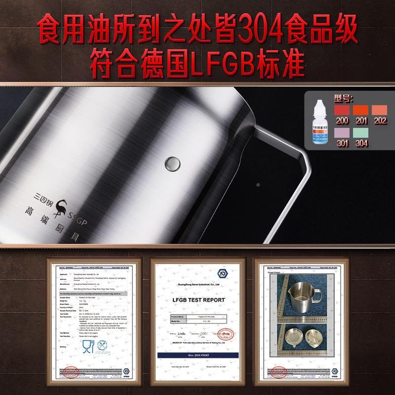 三滤壶3钢04不锈钢防漏油罐壶油瓶家用不挂119油过滤油油渣油四壶