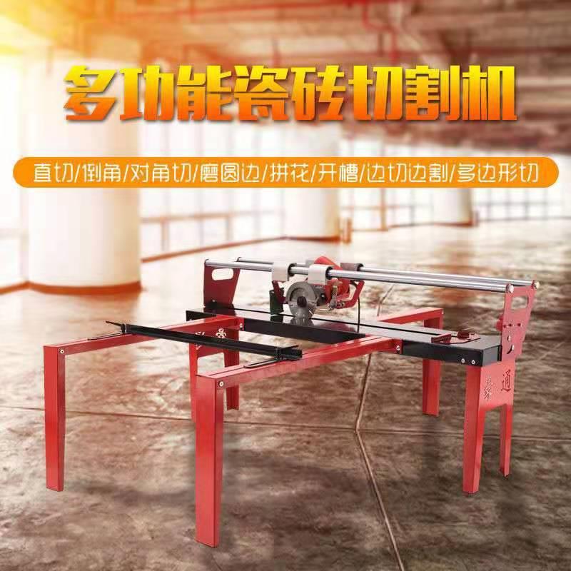 全自动多能台瓷砖割机地砖石材开切槽磨圆边功3204式5度倒角机