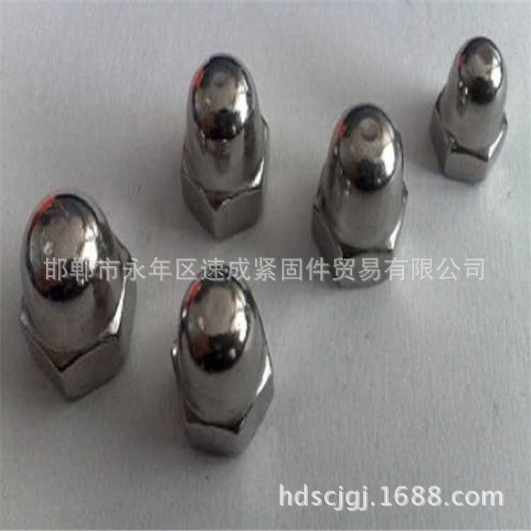 镀镍六角球盖形螺母M5-M30