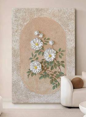 画中古奶油风砂岩肌抽理装饰IJM壁关象立体白色花挂画客玄厅手绘