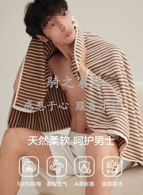 男士浴巾2一25新款纯棉大人干不掉毛0IIX情侣款对速裹巾