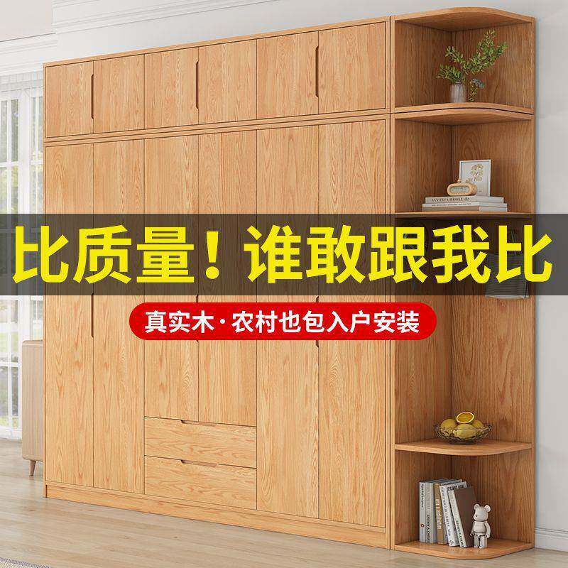 实木衣柜家用卧无品牌/租室原松装木全实木免安出房用儿童收纳木