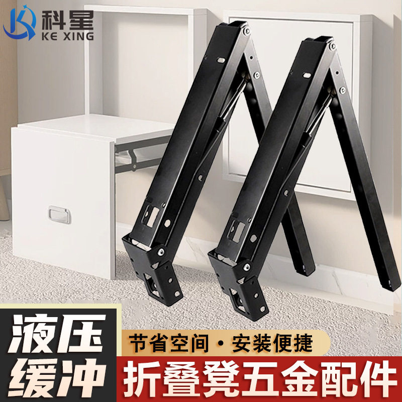 壁挂玄关折叠换鞋凳液压缓冲支架