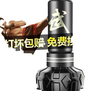 拳击拳沙袋散打立式吊身式成人ZSC健岚沙包家用不倒翁儿童跆道训
