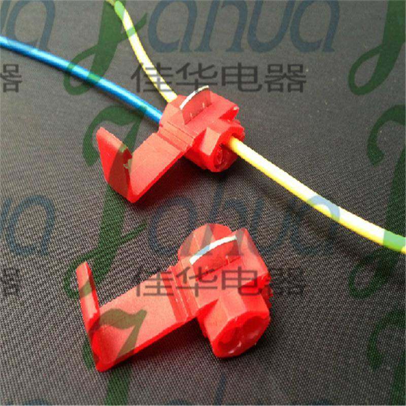 8013汽车破线夹快速878100/8连接线连P接器快速接卡子线免红色