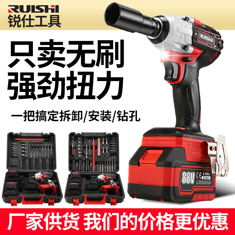 锐仕无刷锂电扳手充电式电动工具扳手架子工风炮多功能套筒套装