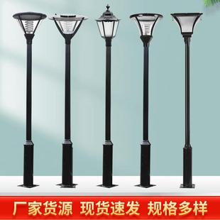 户外3米-3.5米4米小路高灯杆杆灯公区园景观灯防水ED路灯庭L院灯