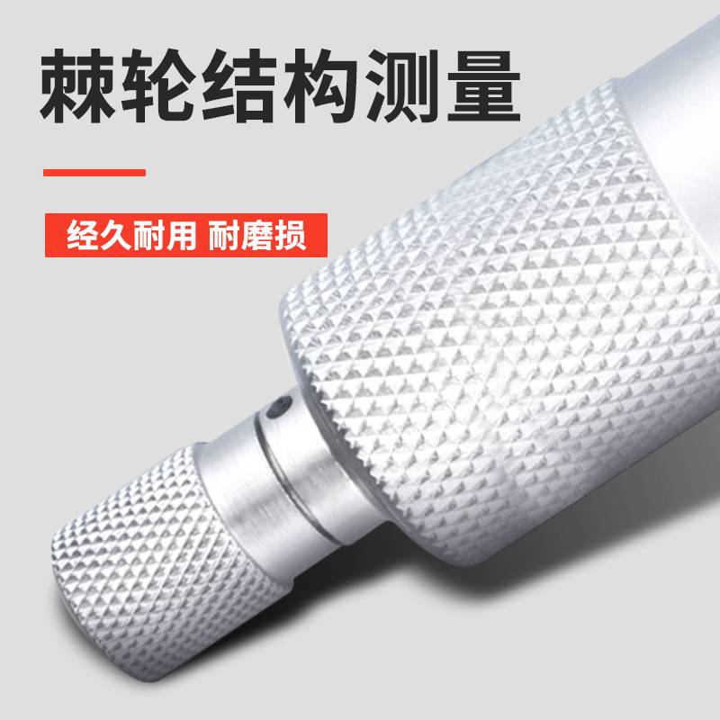青海青量深度千分尺球头0-25-300mm0.01孔深千分尺圆杆机械深度尺