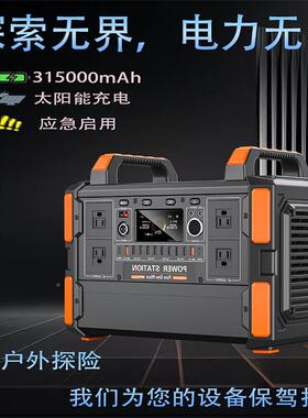 欧洲热i卖1200w10t00WH太阳能户外便携备用储能FQH电源powe式rsta