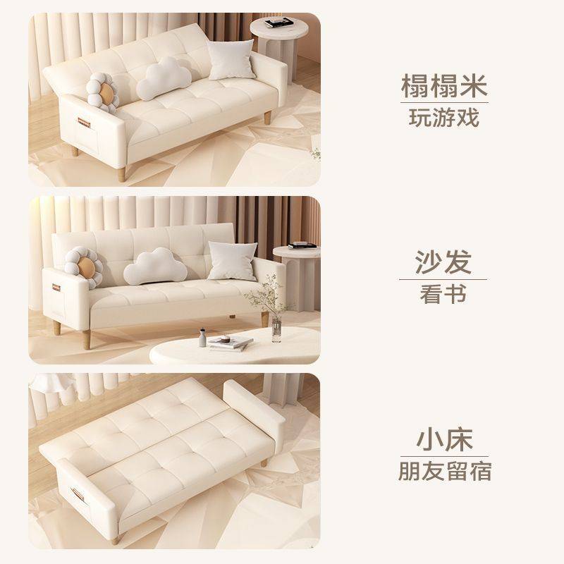 奶油风网红款简易沙发床可折叠两用公寓出租房懒人布艺沙发小户型
