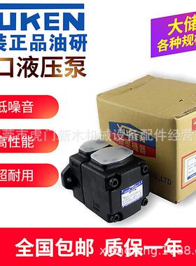 重庆威格士25V1A57221VA油泵注塑机压铸机铸393铁叶片泵