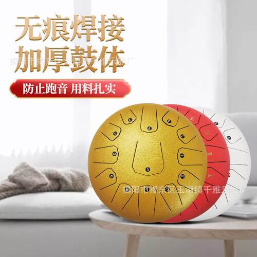 qiay寸a空灵鼓1人2寸无忧鼓n11音钢舌鼓1213AL-01-03音成儿童初学