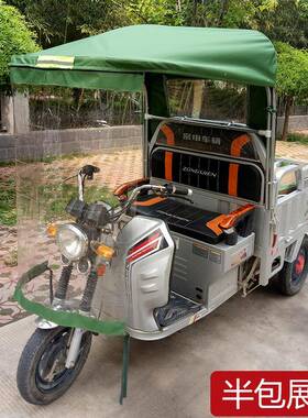 电动三轮车雨棚前车棚雨车头棚加防ZCK水布防雨防晒帆挡棚车厚篷