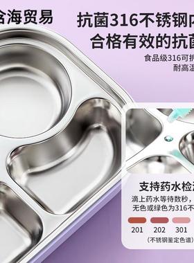 312486不锈钢饭盒学生小盒学生专用保温餐波上班族微炉热加便当盒