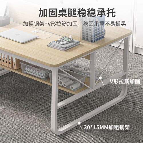 办公AD685992桌员职工位员办桌公室椅组合简桌约现代双人工位四人