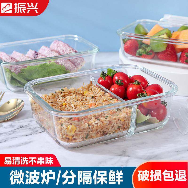 A5保鲜盒班玻璃密L封微波炉上族学生便当盒带盖长方524碗形饭盒