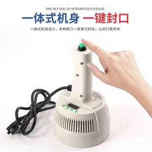 小型手持式电磁感应锡纸t箔封口机蜜蜂铝瓶塑盖W料瓶封EEL口器