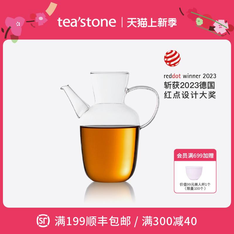 ≈teastone水经注泡茶壶具耐温手抓高硼硅玻高璃F77J9J9H茶壶茶围