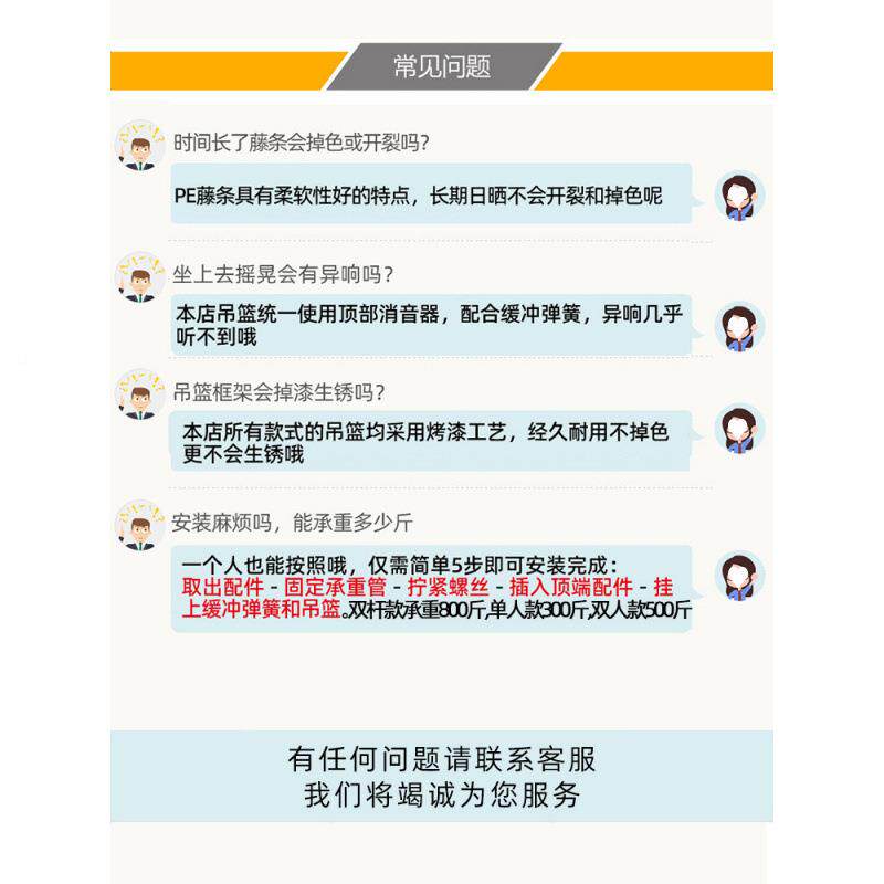 吊篮椅子室内秋千卧室ZPR家用吊阳台户外懒庭院人摇兰网双红人智