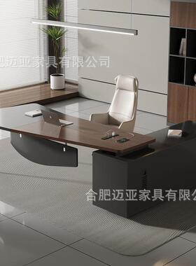 现办公THZ桌简约管代桌经理办公公室桌高端时尚老板桌办主桌椅组