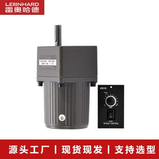 调减3IK15RGN速电机厂15W带断电刹车可正反转灌装机上用减速马家
