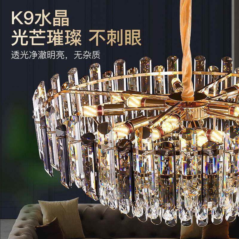 dpp益菲轻灯奢餐水晶吊灯客厅灯别墅大厅厅室OCT卧后现代简约水晶