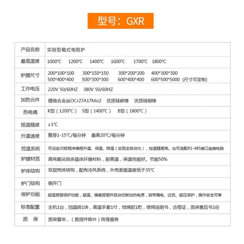 实验阻型高炉箱式电智能炉控温工温业热处FET理电炉退火炉,鲜花速递/花卉仿真/绿植园艺,其它园艺用品,淘宝优惠券,粉丝福利购,淘宝优惠卷