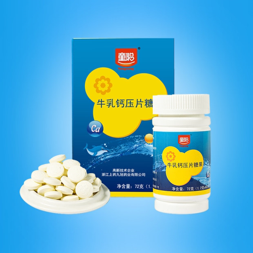 德国进口乳清，每4片含钙212mg