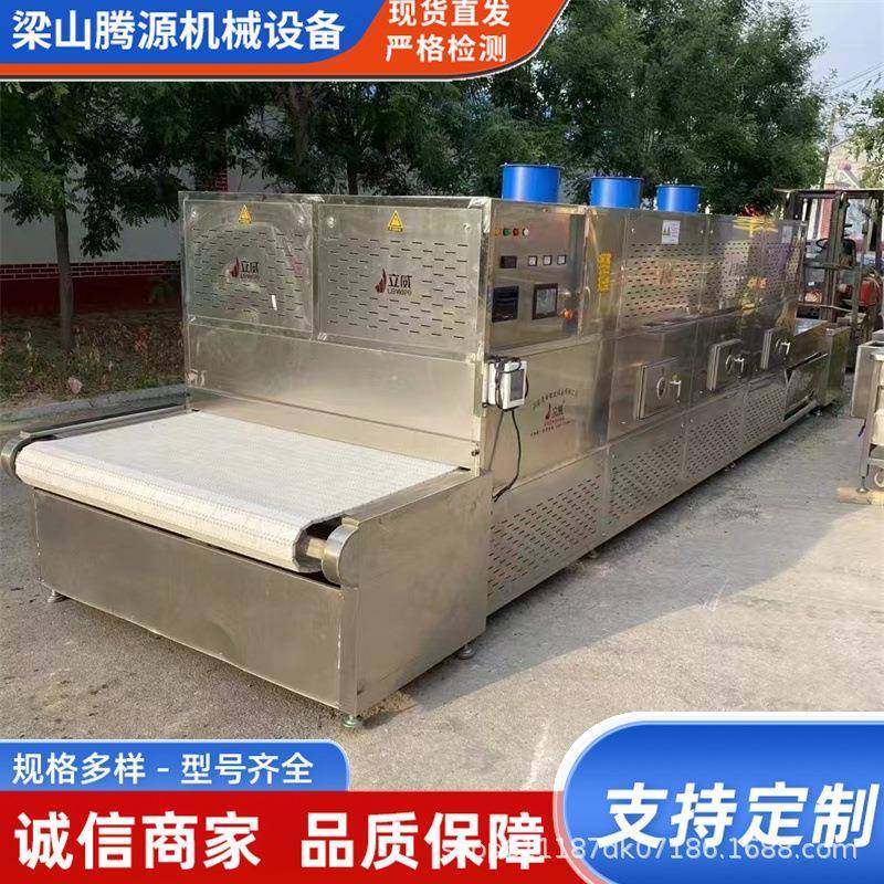 隧道式微波烘干机核桃干果烘干机猫砂狗粮营养粉低温微波烘干机,机械设备,干燥机/干燥箱/烘干机,淘宝优惠券,粉丝福利购,淘宝优惠卷