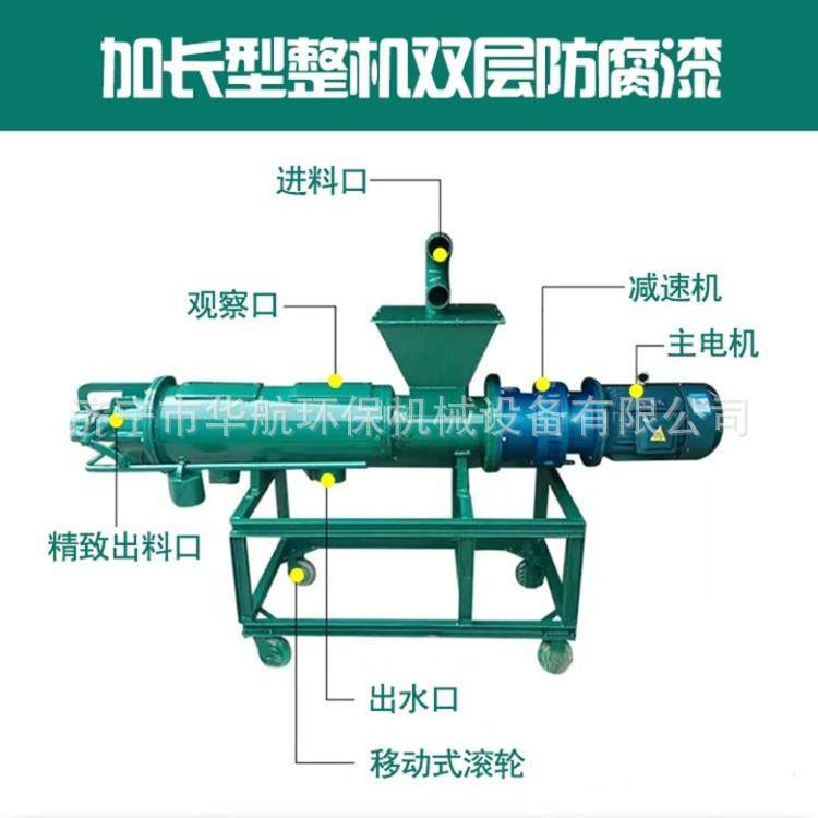 猪粪固液分离机鸡粪脱水机牛粪干湿分离机鸭粪甩干机380V三相电压,畜牧/养殖物资,特种养殖设备,淘宝优惠券,粉丝福利购,淘宝优惠卷