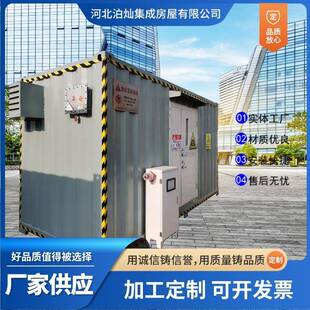 厂家生产危废间户外危化品储存库防爆集装箱移动存储柜预制舱