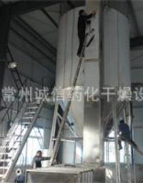 中草药提取烘干机喷雾干燥机ZLPG-20中药浸膏喷雾干燥机生产