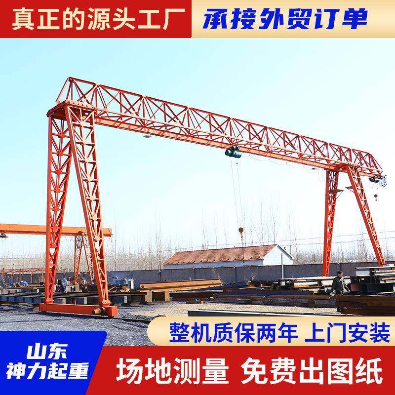 10吨MH型龙门吊起重机20吨龙门吊港口码头电动轨道花架门式起重机,搬运/仓储/物流设备,其他起重搬运设备,淘宝优惠券,粉丝福利购,淘宝优惠卷