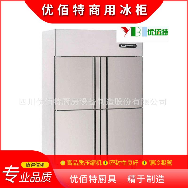 立式四门商用冰柜快速商用冷冻冰柜厨房冰柜四门冰箱商用