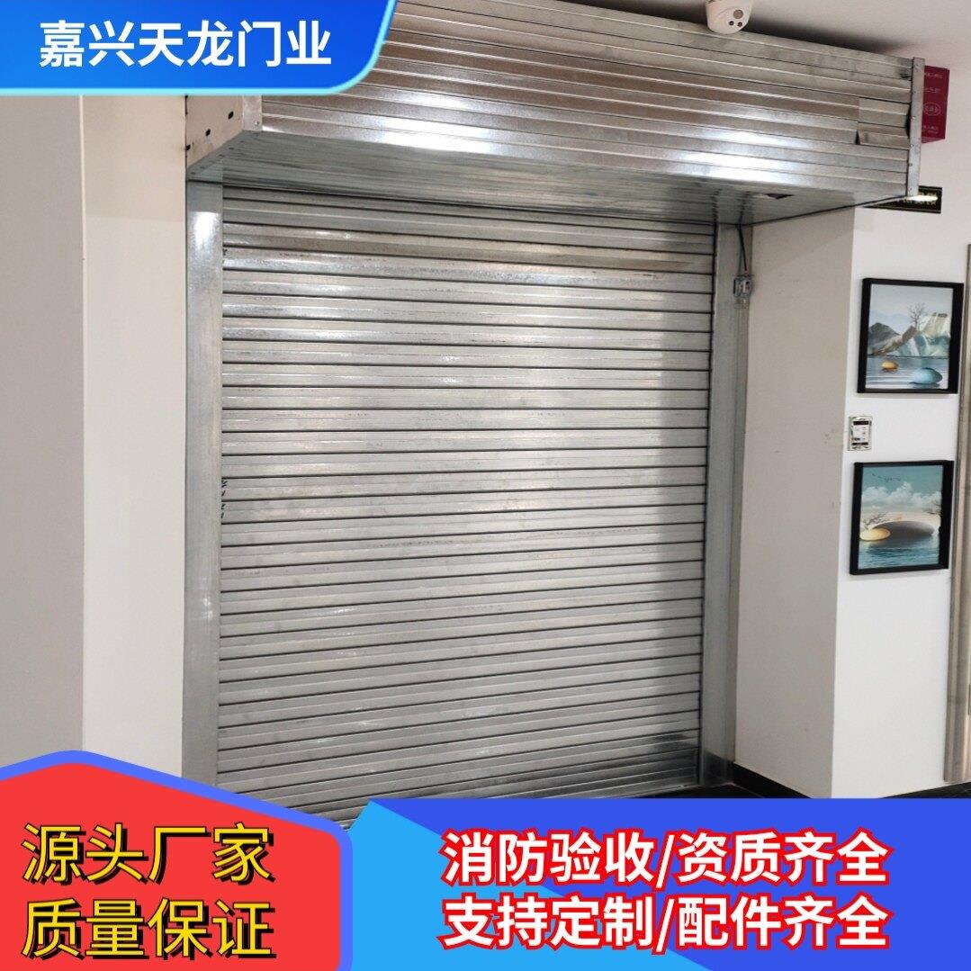 嘉兴平湖钢质防火卷帘门电动消防门双层复合型无机布防火卷闸门