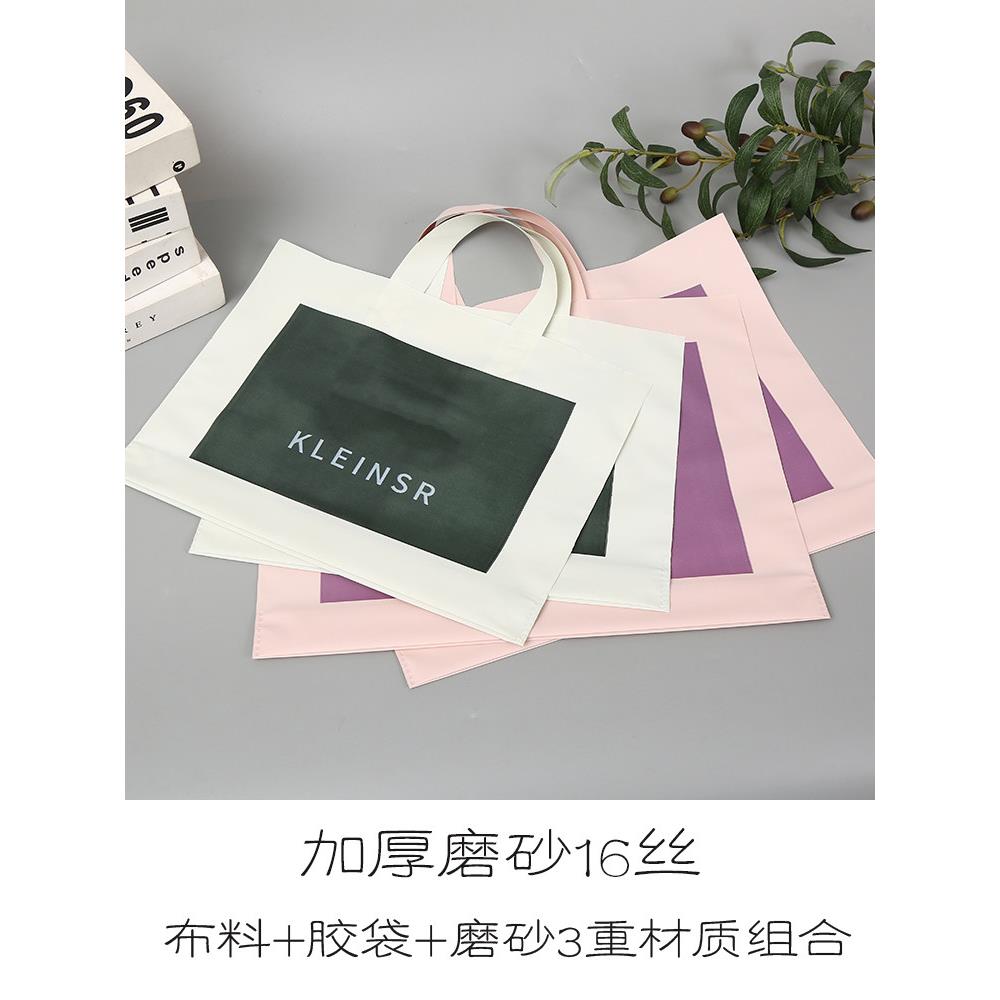 加厚磨砂新款女装服装店手提袋美容院专用袋子定制印刷购物包装袋