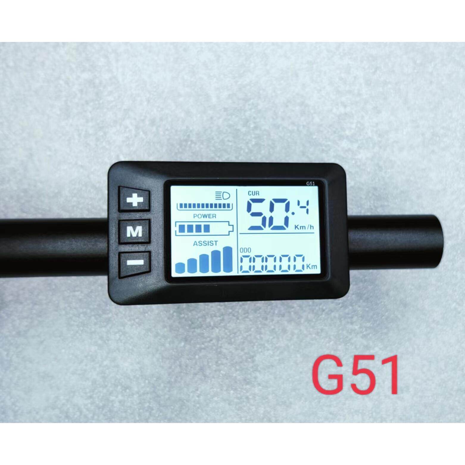 电动脚踏车锂电自行车液晶仪表显示器开关G51智能显示器36伏48伏