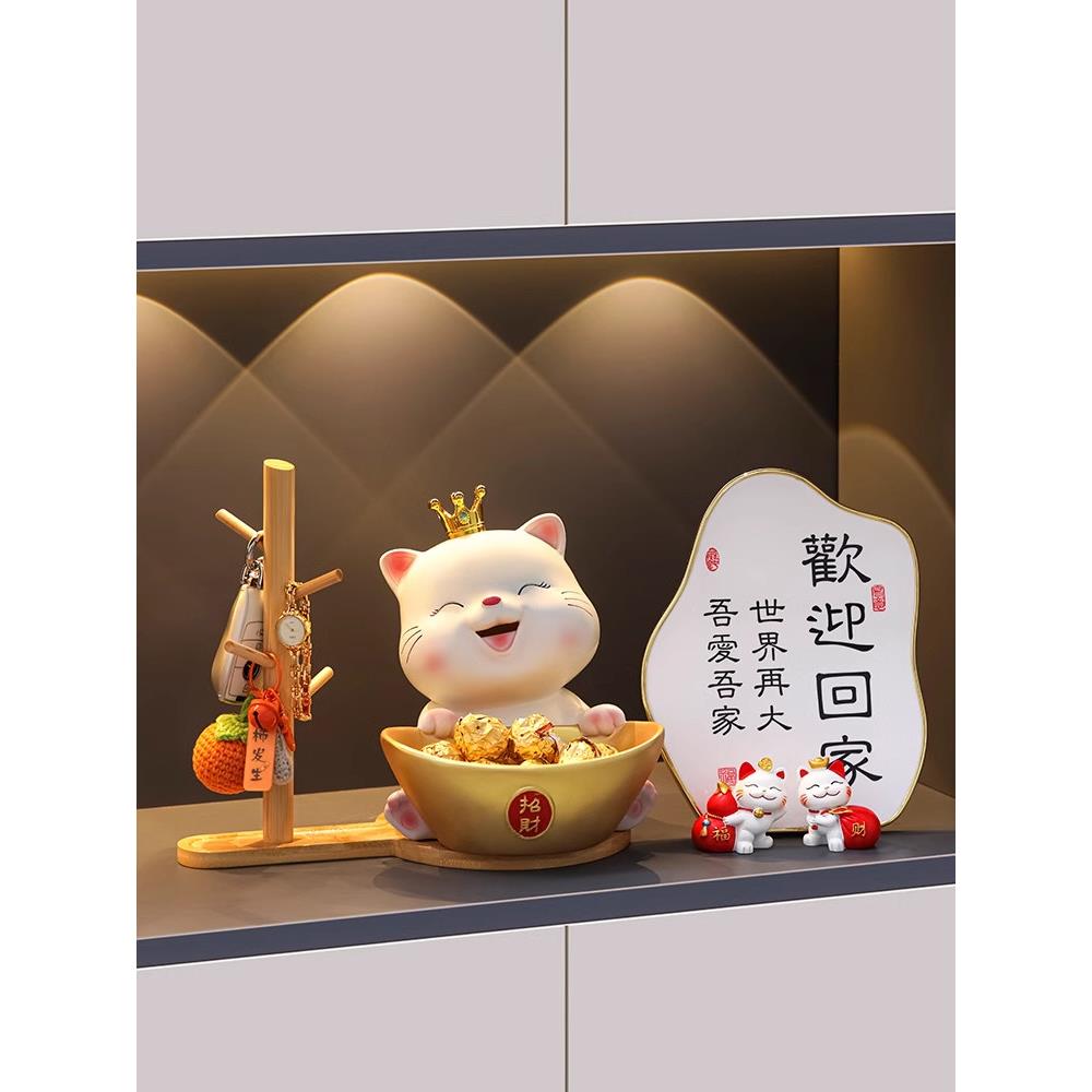 引进财富宝猫储物装饰组合入口门入口钥匙创意家装乔迁礼物