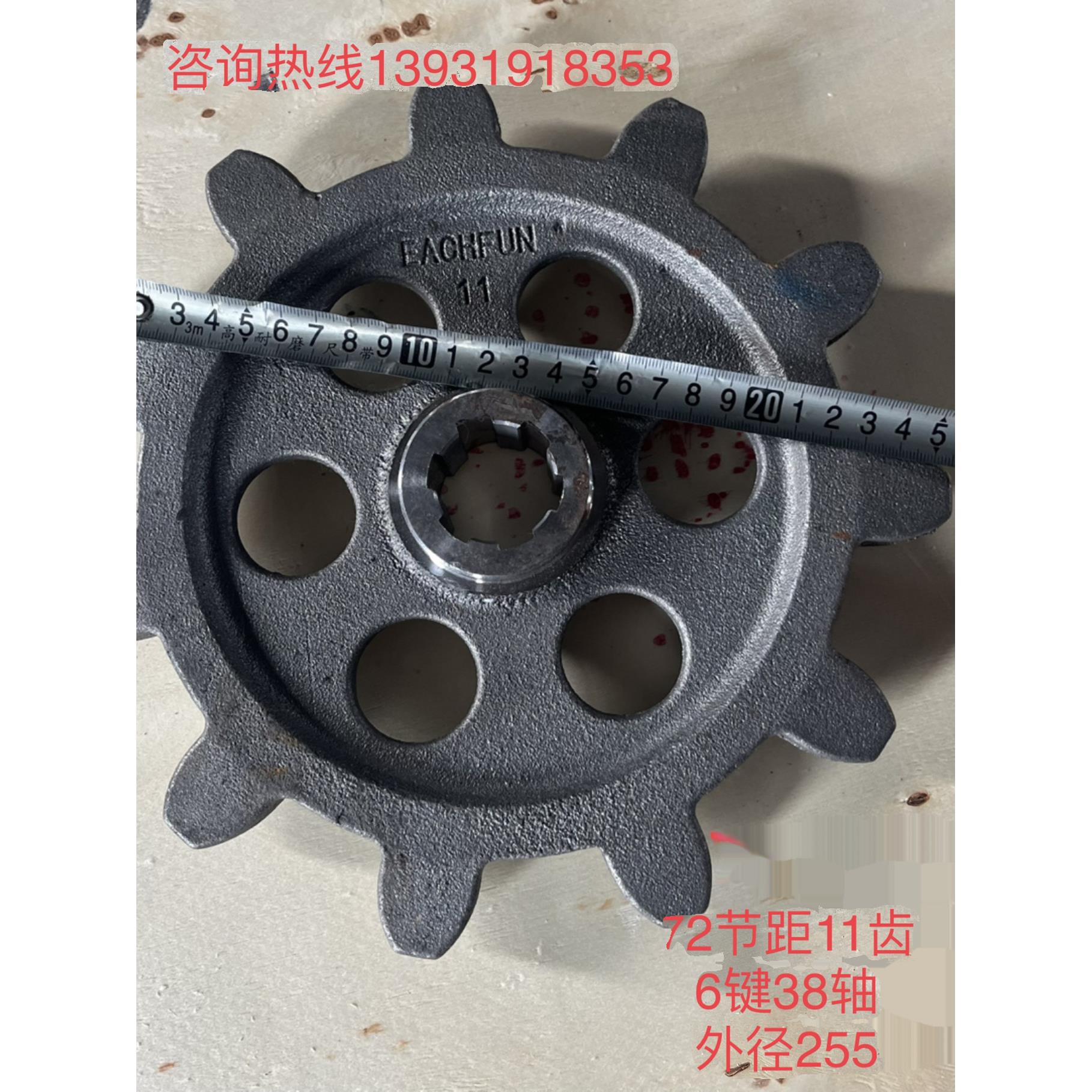 驱动轮微耕机履带车底盘配件承重轮行走轮拖拉机支重轮涨紧铸钢轮