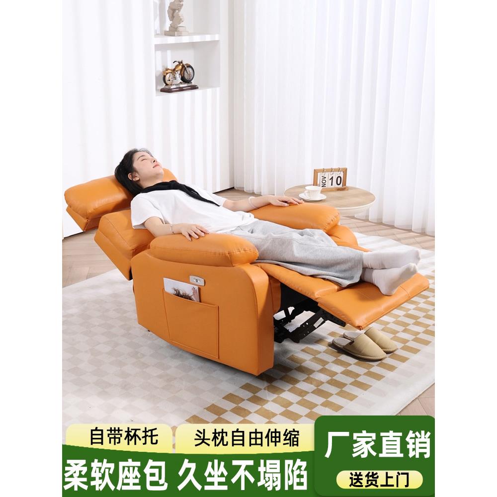 懒人单人沙发美容院美甲美睫美足电动按摩猫爪皮沙发躺椅休息接待