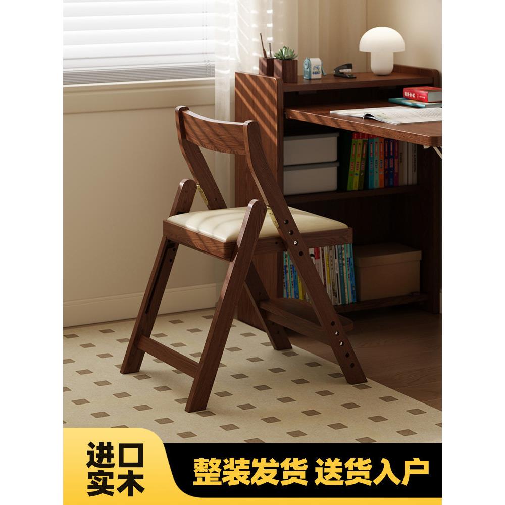 全实木儿童学习椅,小学生可调节写字椅,小公寓升降椅和折叠桌椅