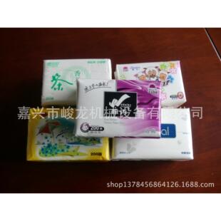 1全自动抽纸生产线,纸巾生产线全自动 软抽卫生纸机器设备